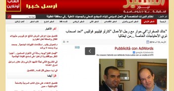 ImprendiNews – Screenshot del 1º articolo dedicatoci da una testata medio orientale